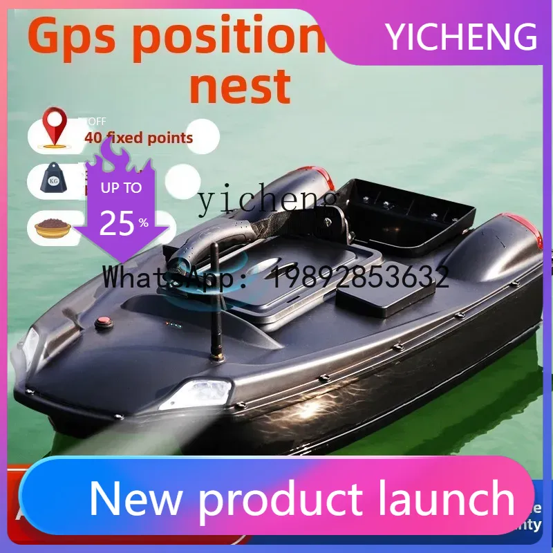 قارب صيد يعمل بالتحكم عن بعد X - مراجعة Fishing Boat Anchor وسعره