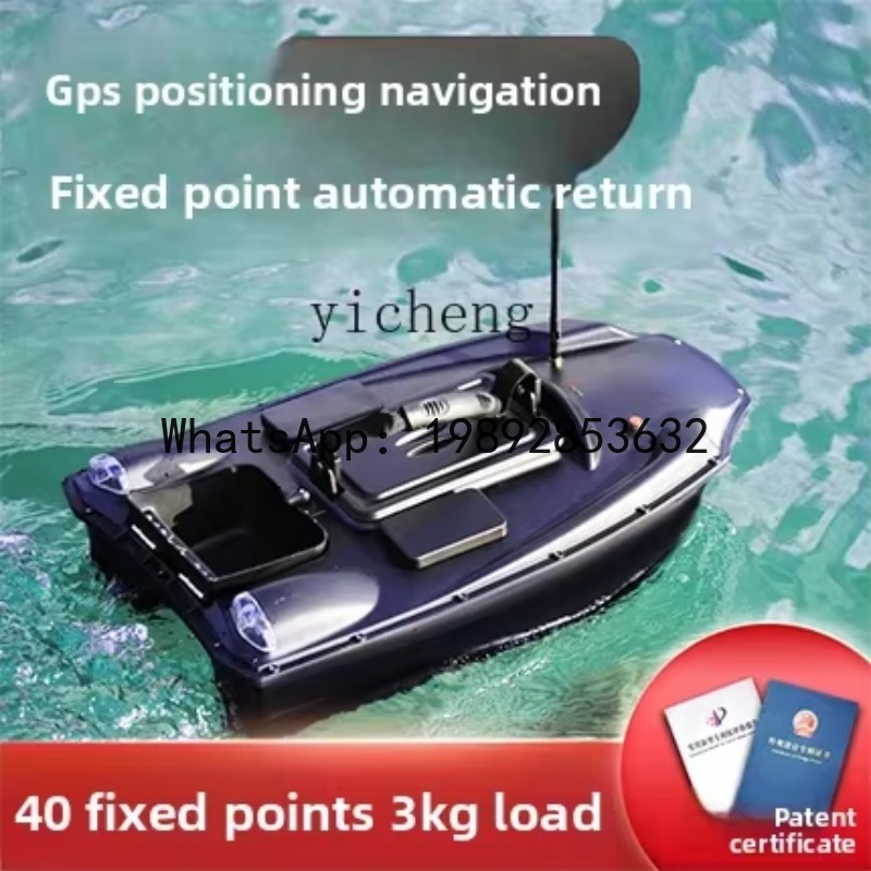 قارب صيد يعمل بالتحكم عن بعد X - مراجعة Fishing Boat Anchor وسعره
