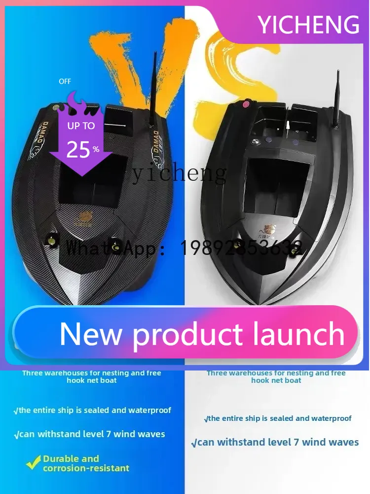 قارب صيد X8 مزود بنظام تحديد ا - مراجعة Fishing Boat Gps وسعره