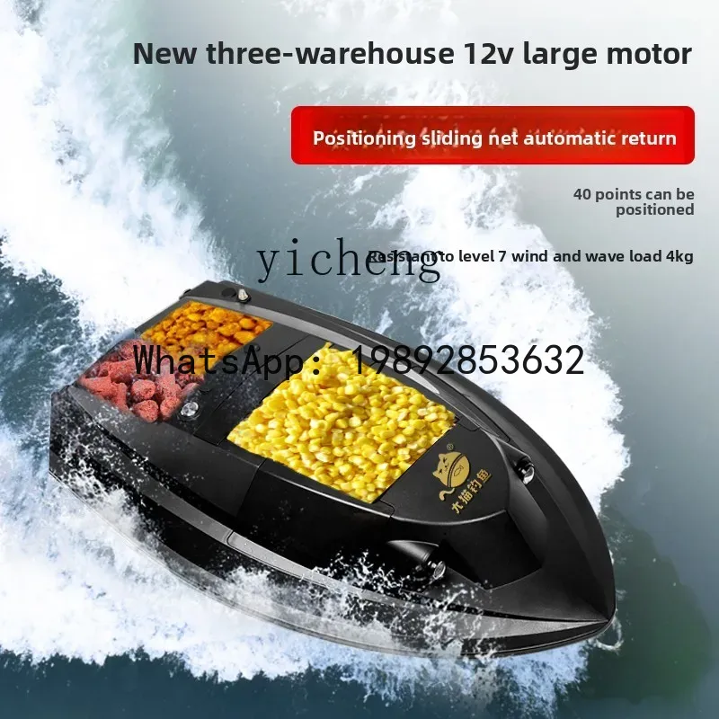 قارب صيد X8 مزود بنظام تحديد ا - مراجعة Fishing Boat Gps وسعره