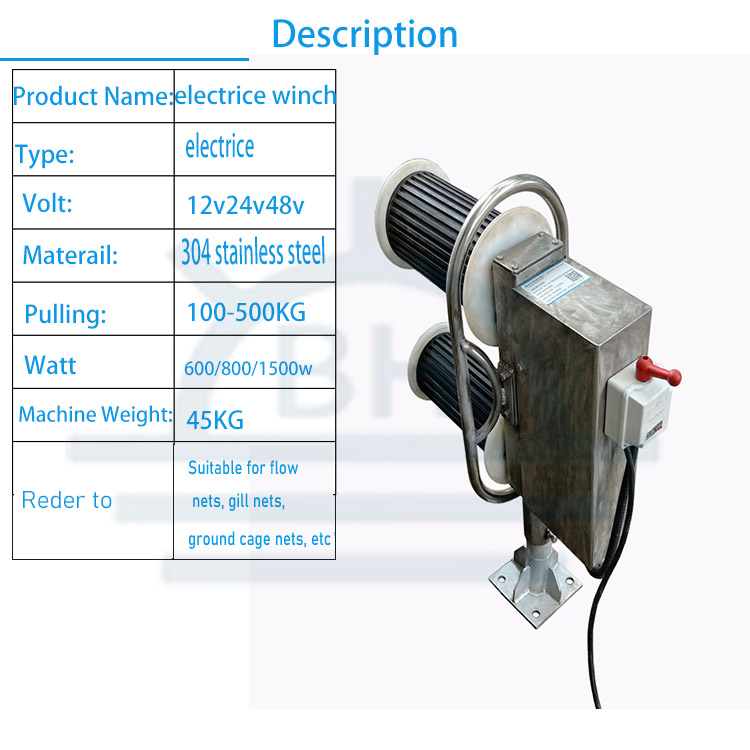 رافعة كهربائية 22 فولت/380 فول - مراجعة Fishing Boat Anchor Winch وسعره